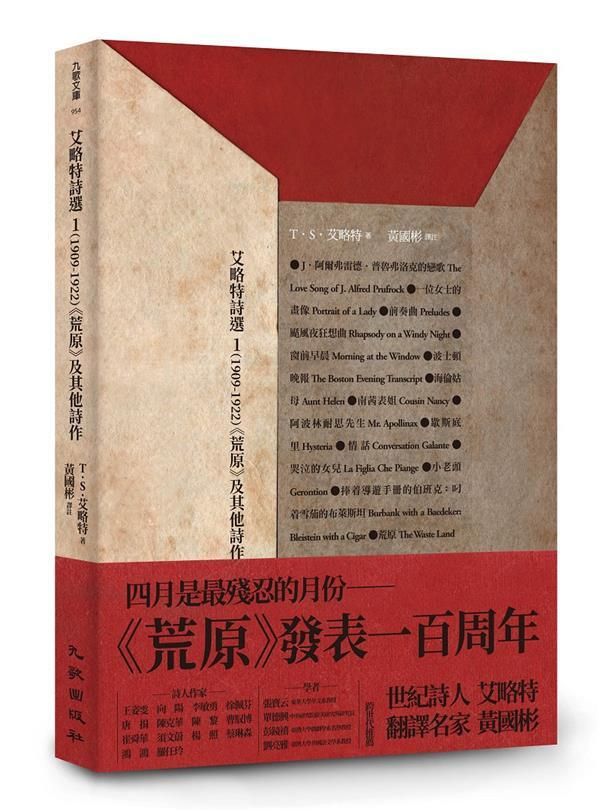 taaze_world_literature_178
