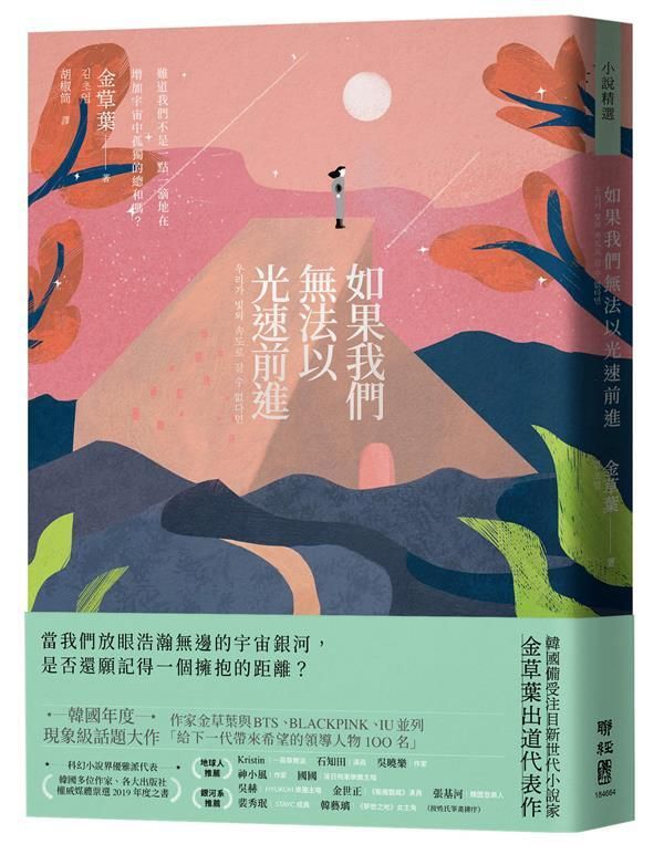 taaze_world_literature_180