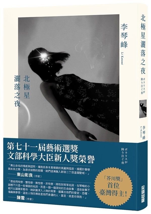 taaze_world_literature_181