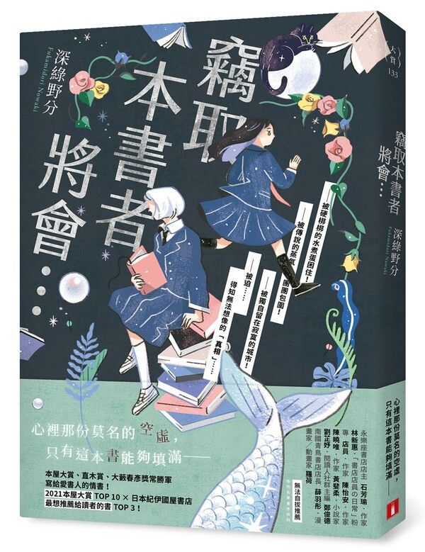 taaze_world_literature_184