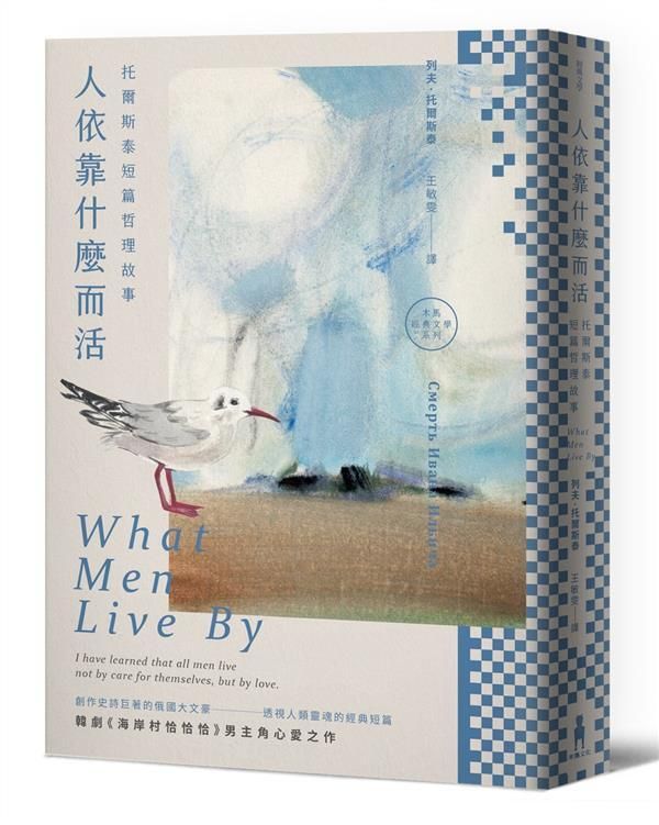 taaze_world_literature_185