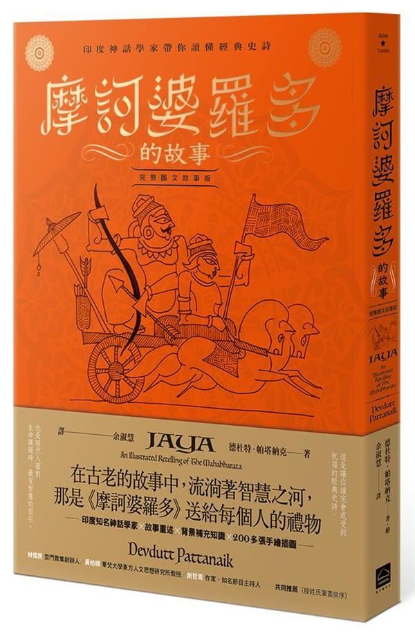 taaze_world_literature_187