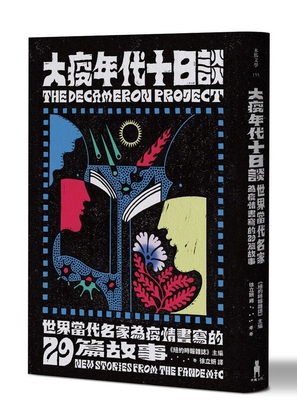 taaze_world_literature_188