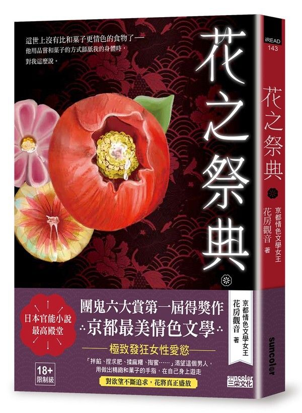 taaze_world_literature_189