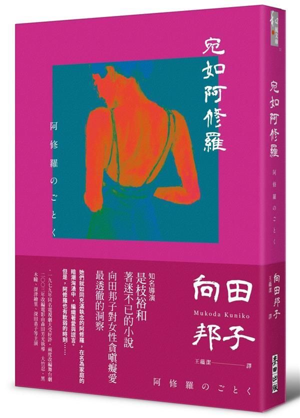 taaze_world_literature_191