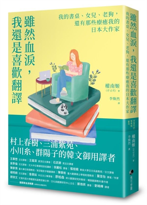 taaze_world_literature_196