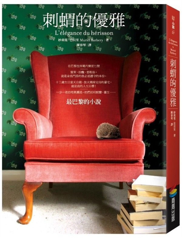 taaze_world_literature_198
