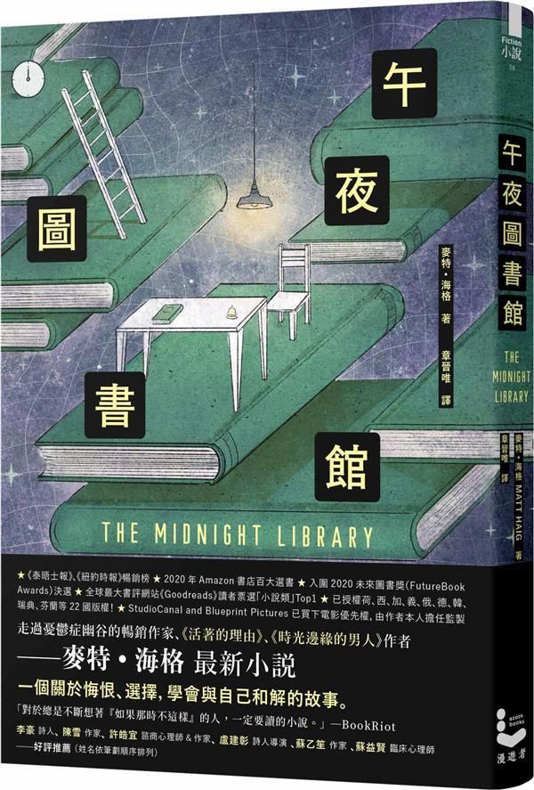 taaze_world_literature_199