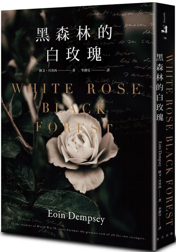 taaze_world_literature_200