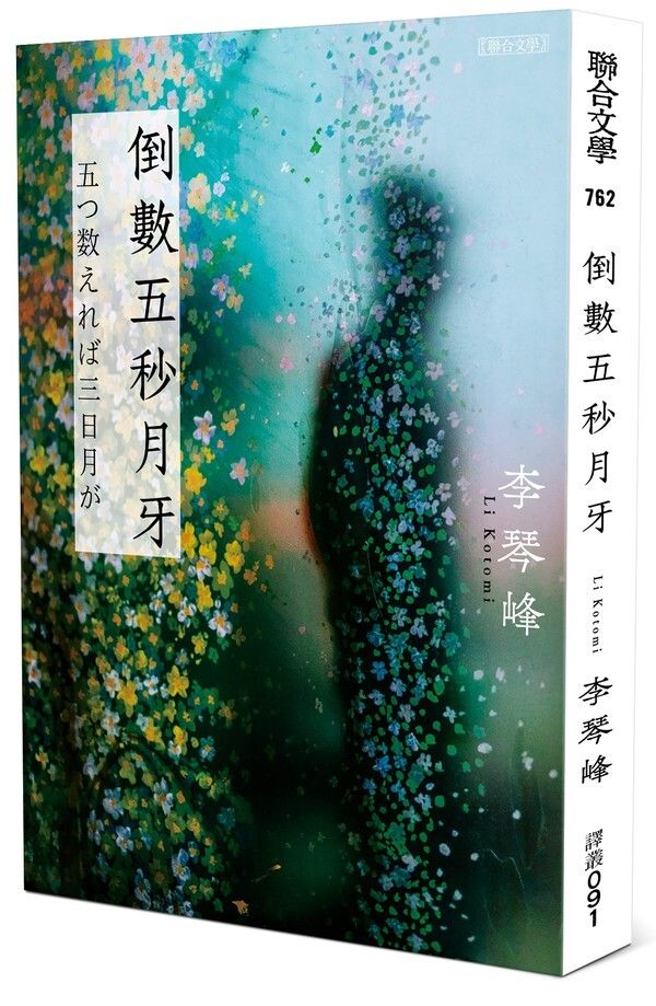 taaze_world_literature_201