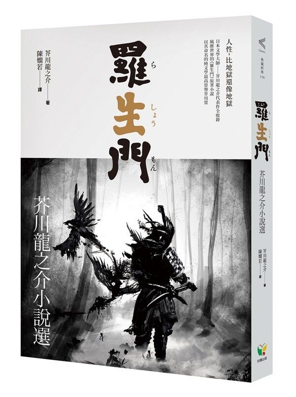 taaze_world_literature_203