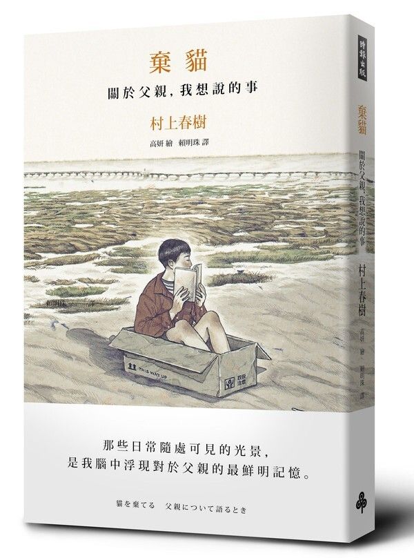 taaze_world_literature_204