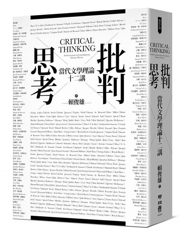 taaze_world_literature_205