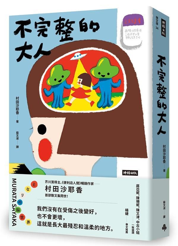 taaze_world_literature_207