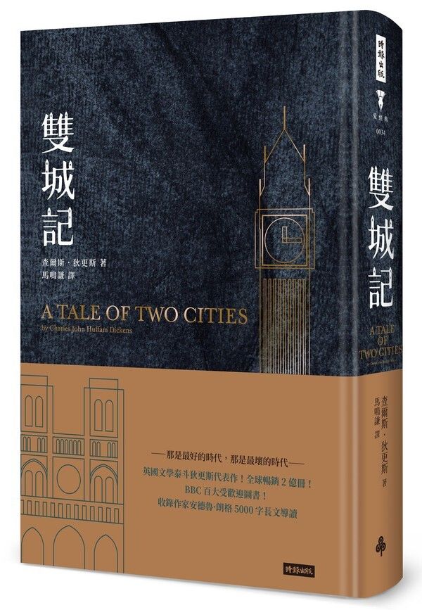 taaze_world_literature_210