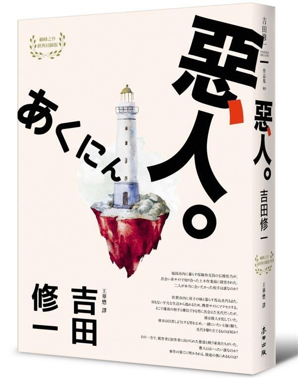 taaze_world_literature_212