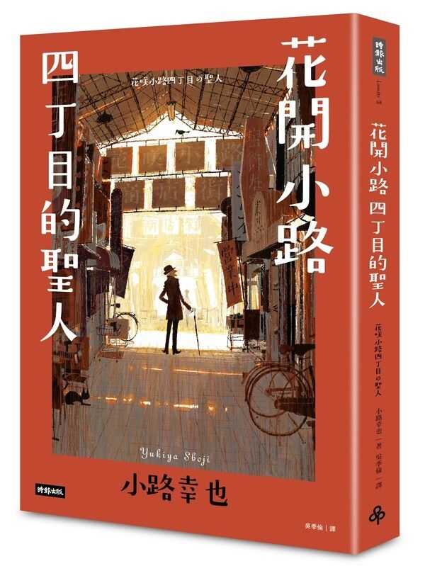 taaze_world_literature_214