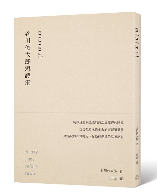 taaze_world_literature_216