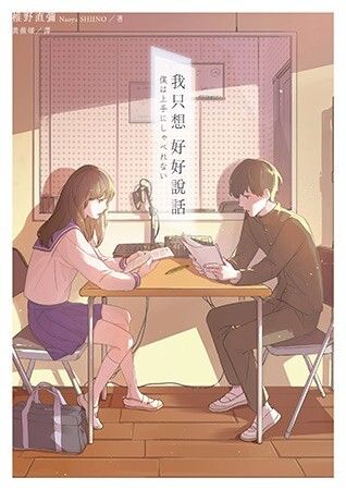 taaze_world_literature_217