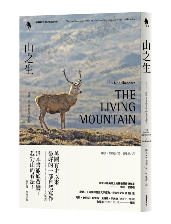 taaze_world_literature_219