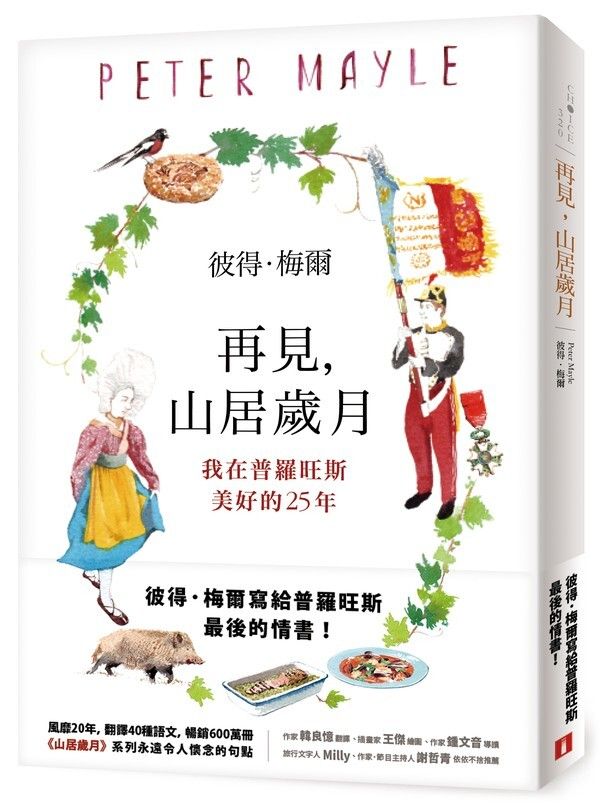 taaze_world_literature_220