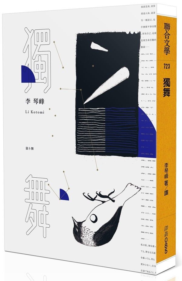 taaze_world_literature_221