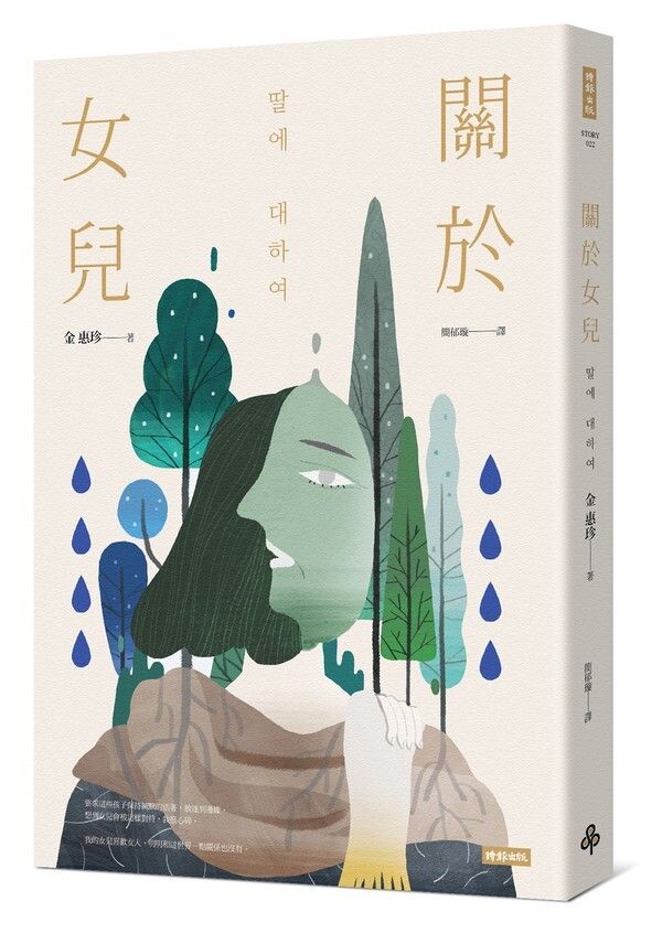 taaze_world_literature_222