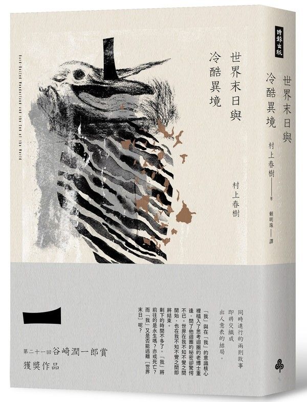 taaze_world_literature_223