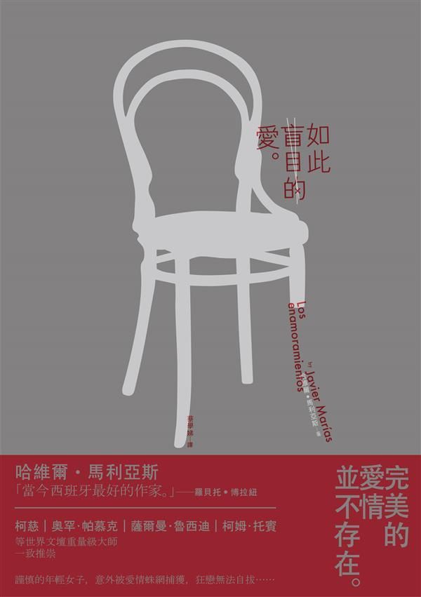 taaze_world_literature_226