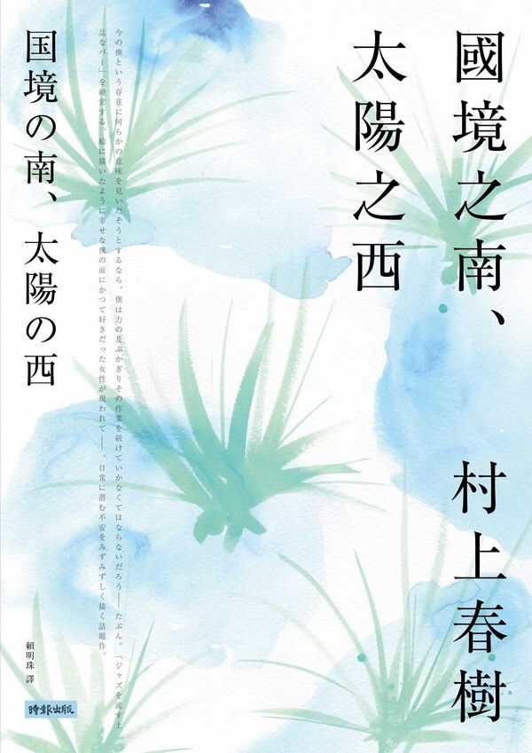 taaze_world_literature_227