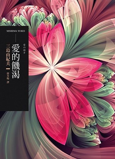 taaze_world_literature_230