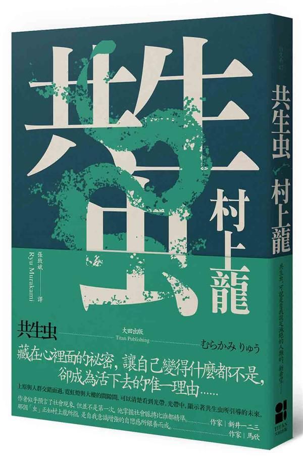 taaze_world_literature_236