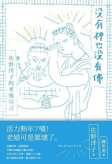 taaze_world_literature_241
