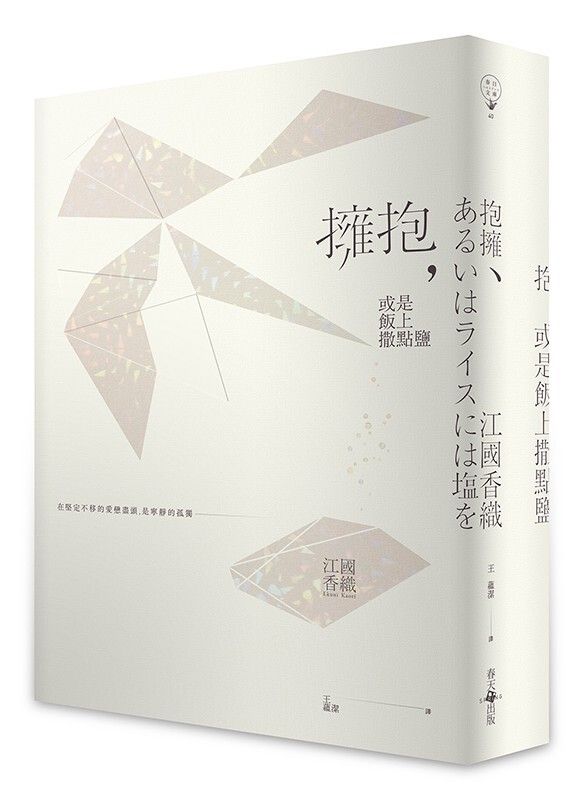 taaze_world_literature_242