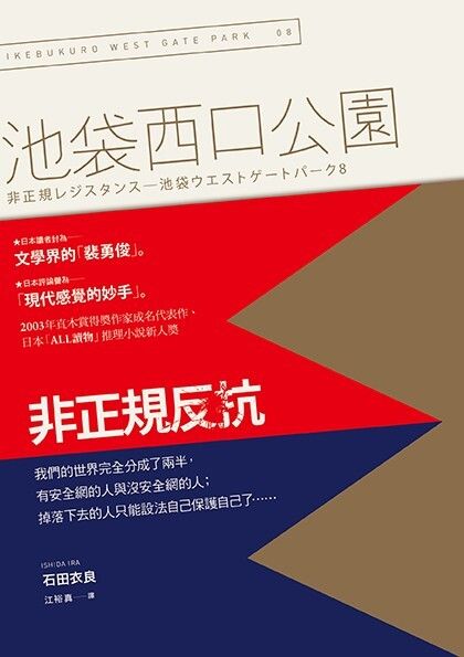 taaze_world_literature_243