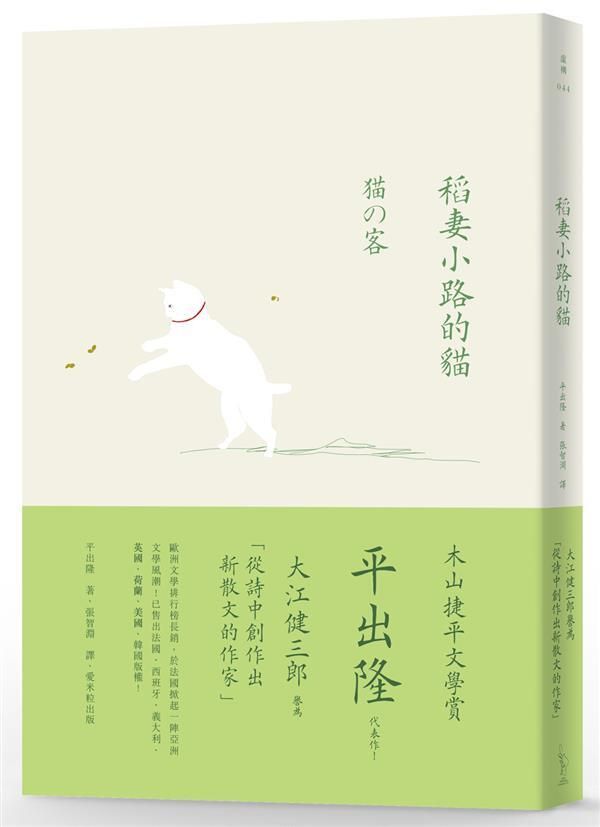 taaze_world_literature_244