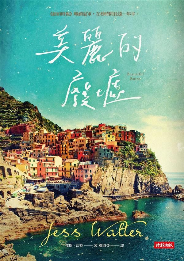 taaze_world_literature_251