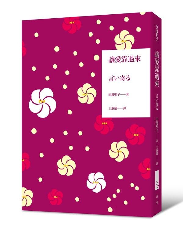 taaze_world_literature_253
