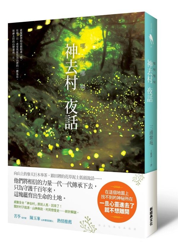taaze_world_literature_258