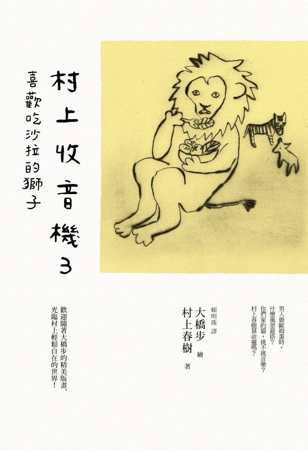taaze_world_literature_259