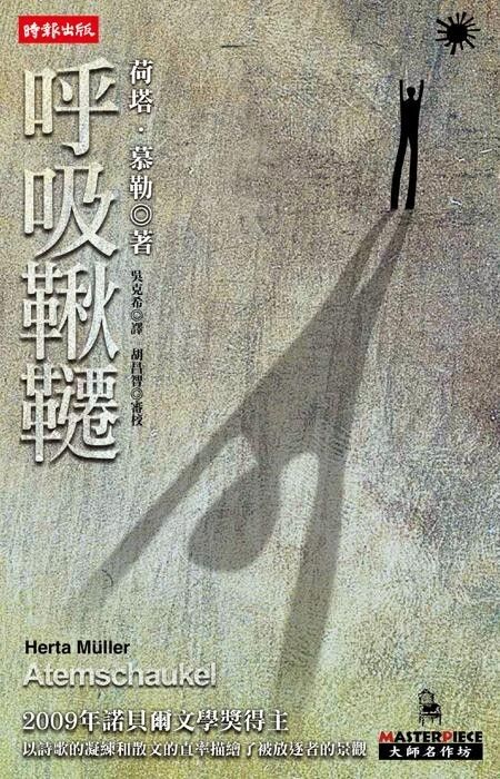taaze_world_literature_261