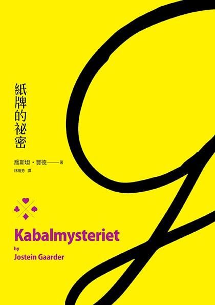 taaze_world_literature_262