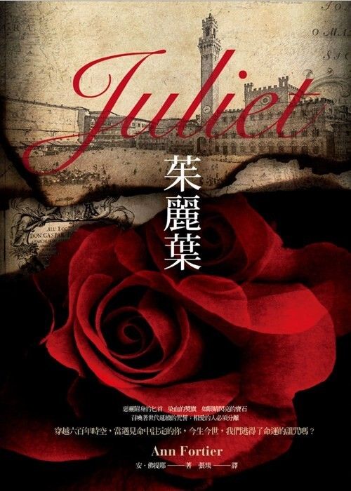 taaze_world_literature_265