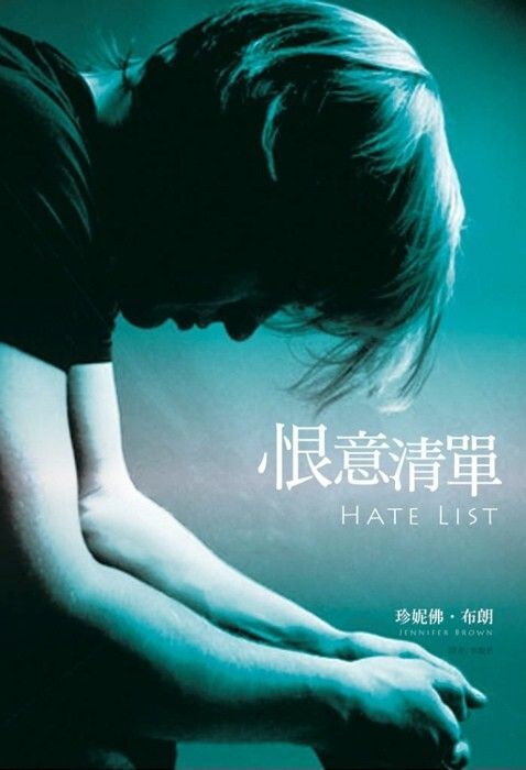 taaze_world_literature_266