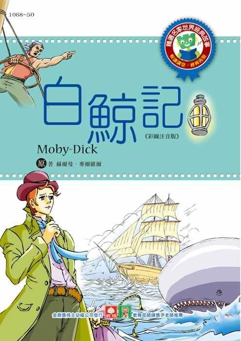 taaze_world_literature_267