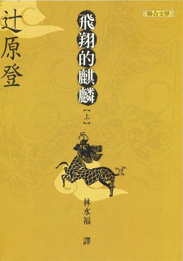 taaze_world_literature_277