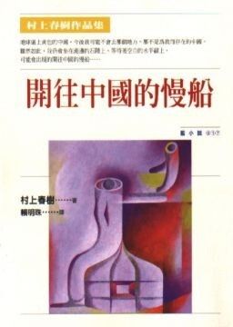 taaze_world_literature_282