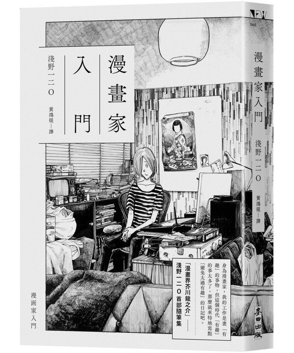 taaze_world_literature_286