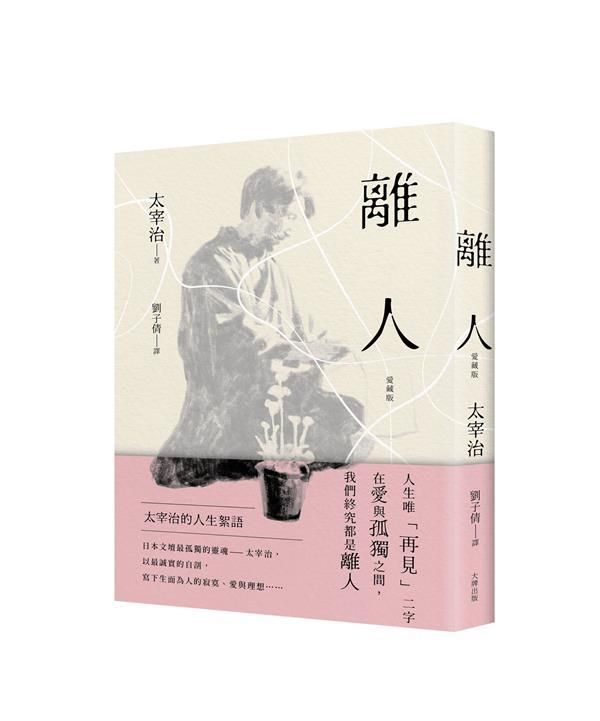 taaze_world_literature_291