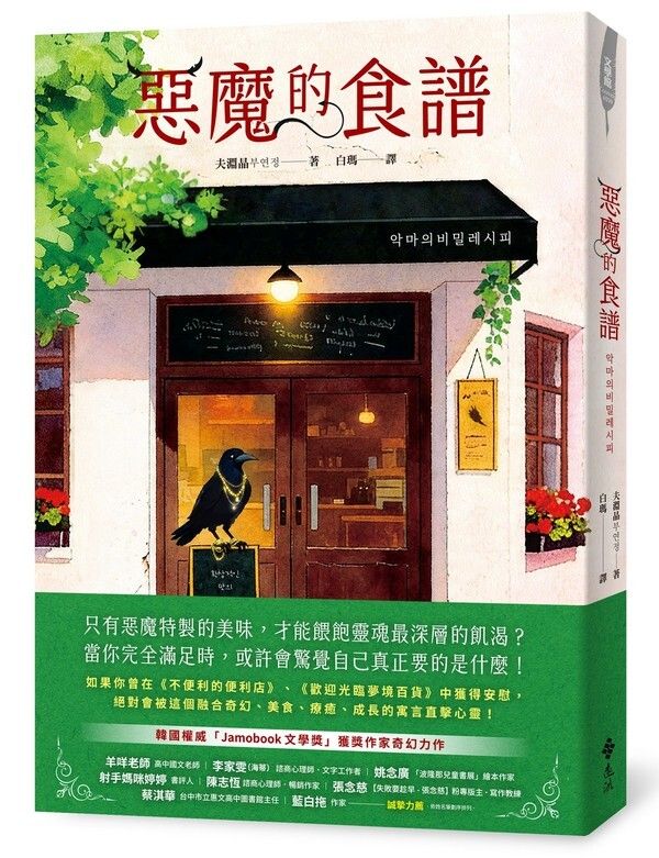 taaze_world_literature_292